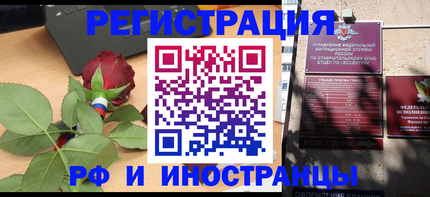 найти адрес прописки в Алдане