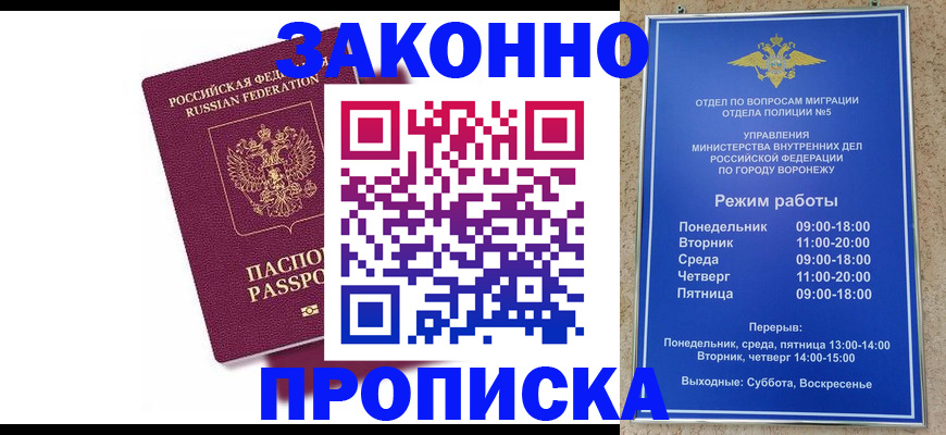 найти адрес прописки в Алдане