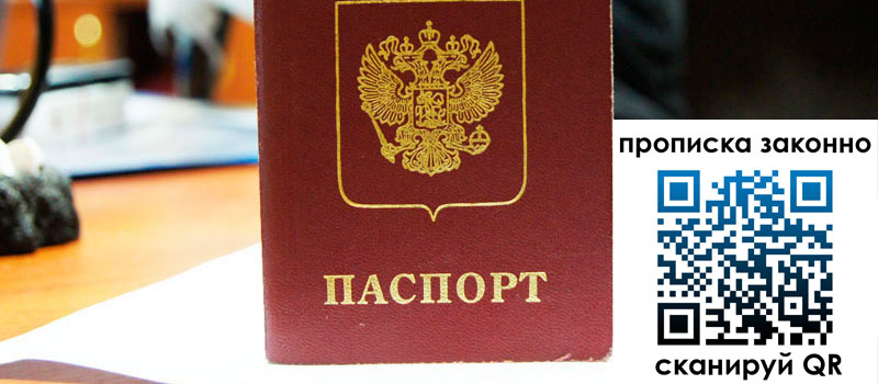 регистрация в Алдане регистрация в Алдане